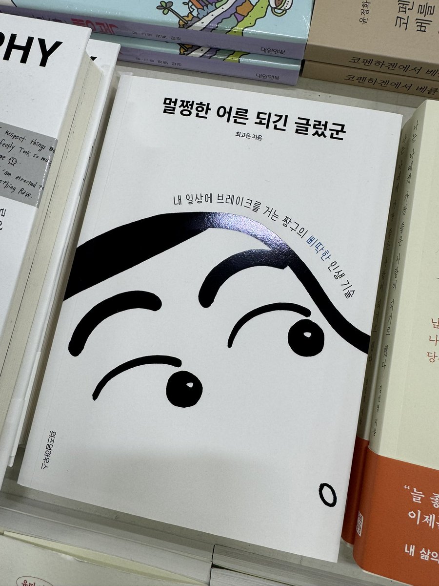 쥬아 tweet media