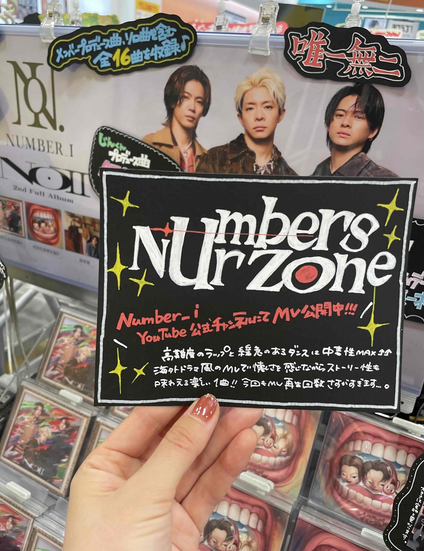 タワーレコード佐賀店 on X: 