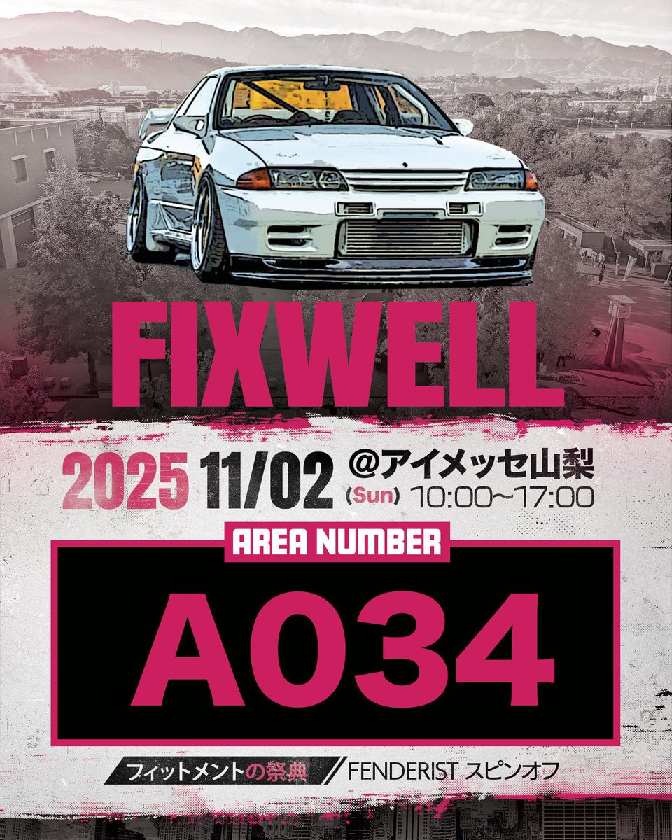 mas660night's tweet photo. #FIXWELl 
#FIXWELL2025 
#FIXWELLで会いましょう 

まさかまさかの屋内通過で大笑顔😁
車綺麗にしといてよかった https://t.co/NNEyhtGaqV