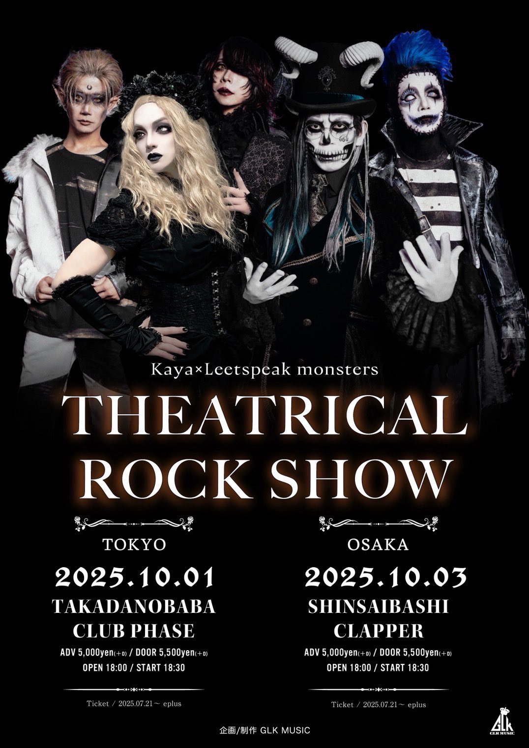 「ライヴ・イン・コンサート2010～リユニオン・ツアー」
ディジー・ミズ・リジー Amazon.co.jp: ライヴ・イン・コンサート2010~リユニオン