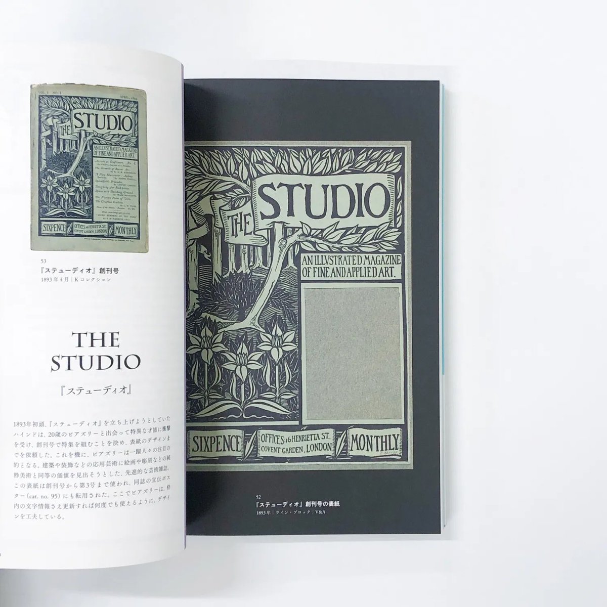 northbookcenter 販売【公式】📚 (@northbook2) / X