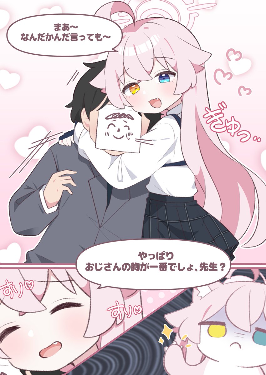 ☆ラテ☆ Highlights by 라떼쨩 ラテちゃん / 10일페 I 06~08