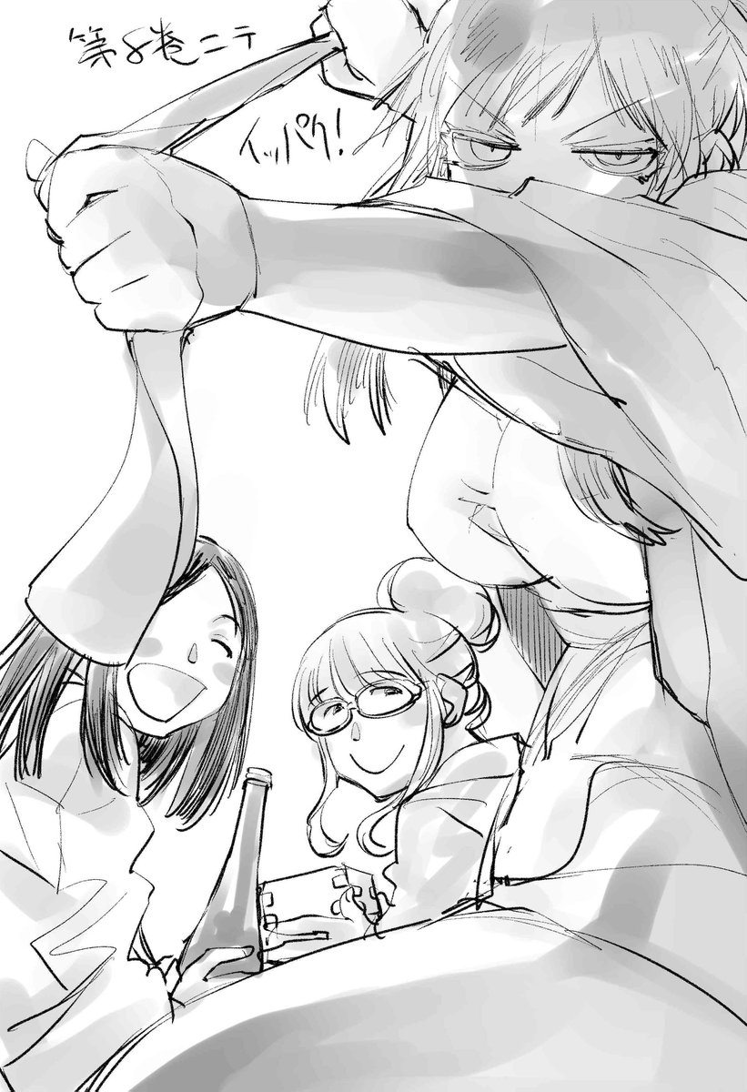 かさま確認ページ♡ Yamanami on X