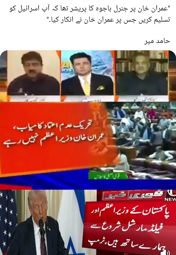 it's BT tweet media