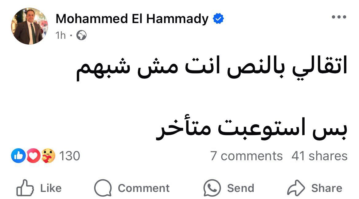 Mohamed El-desouki (@mohamed41341333) on Twitter photo 