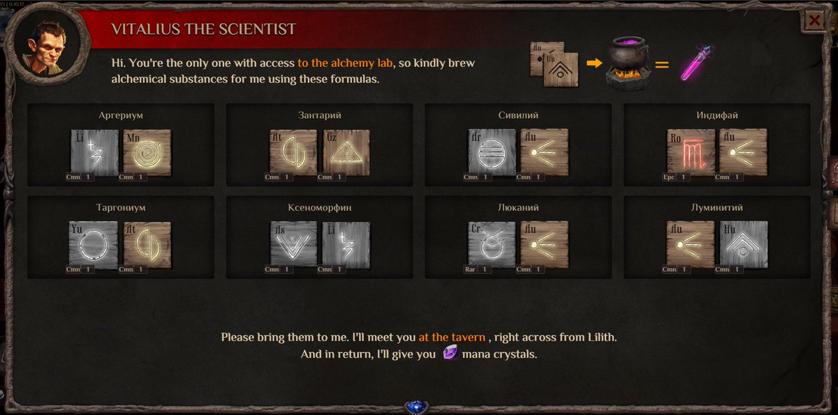 vasyamityuk's tweet photo. Vitalius' formulas have been updated.
time to brew 🧪
@magicalchemydao
- educational game.
#magicalchemy https://t.co/E8oxMQ4Uhg