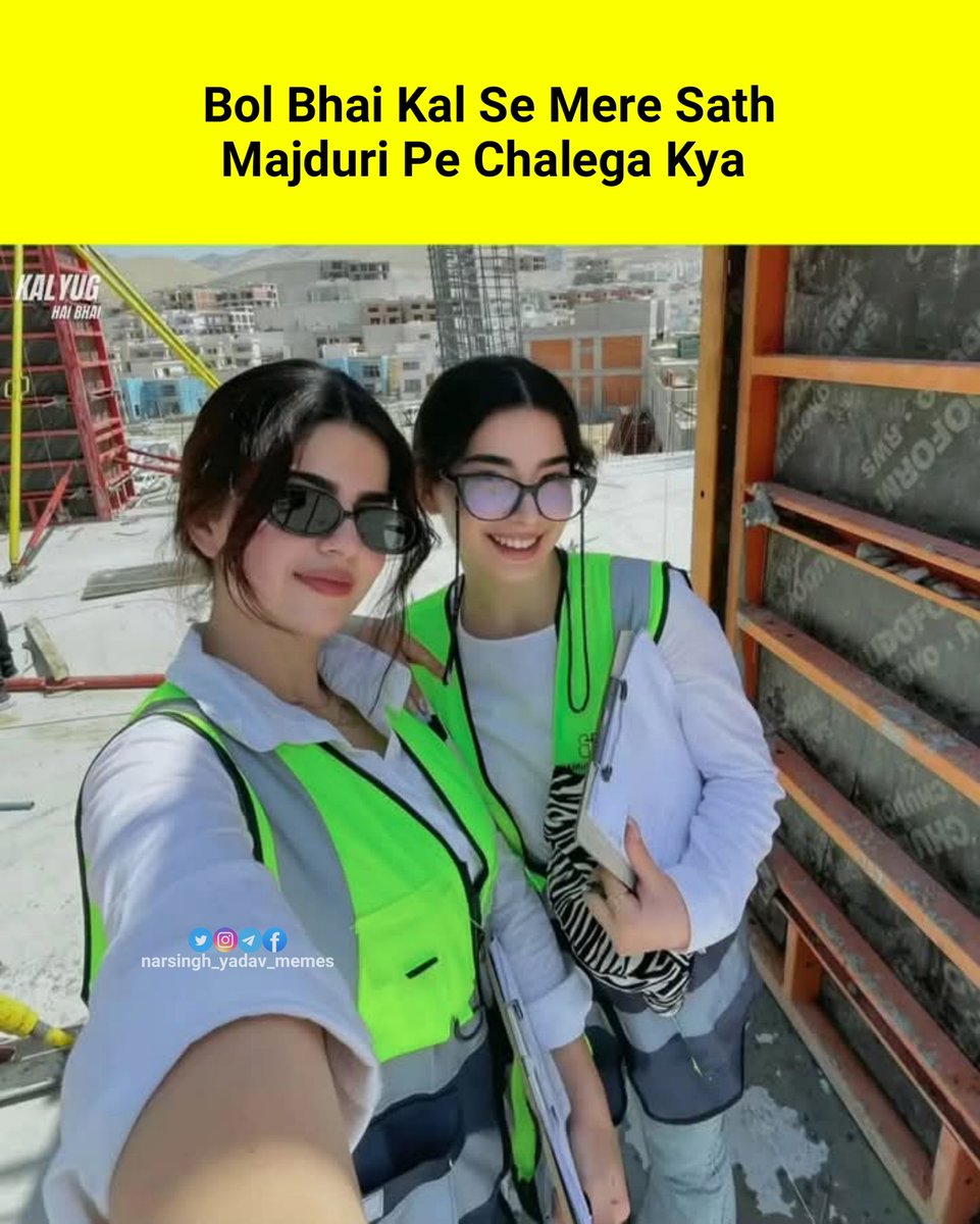 Narsingh_Y_Meme's tweet image. Bol bhai jayega 😁

#ssc_chairman_jwab_do