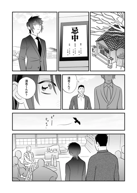 アットホーム 