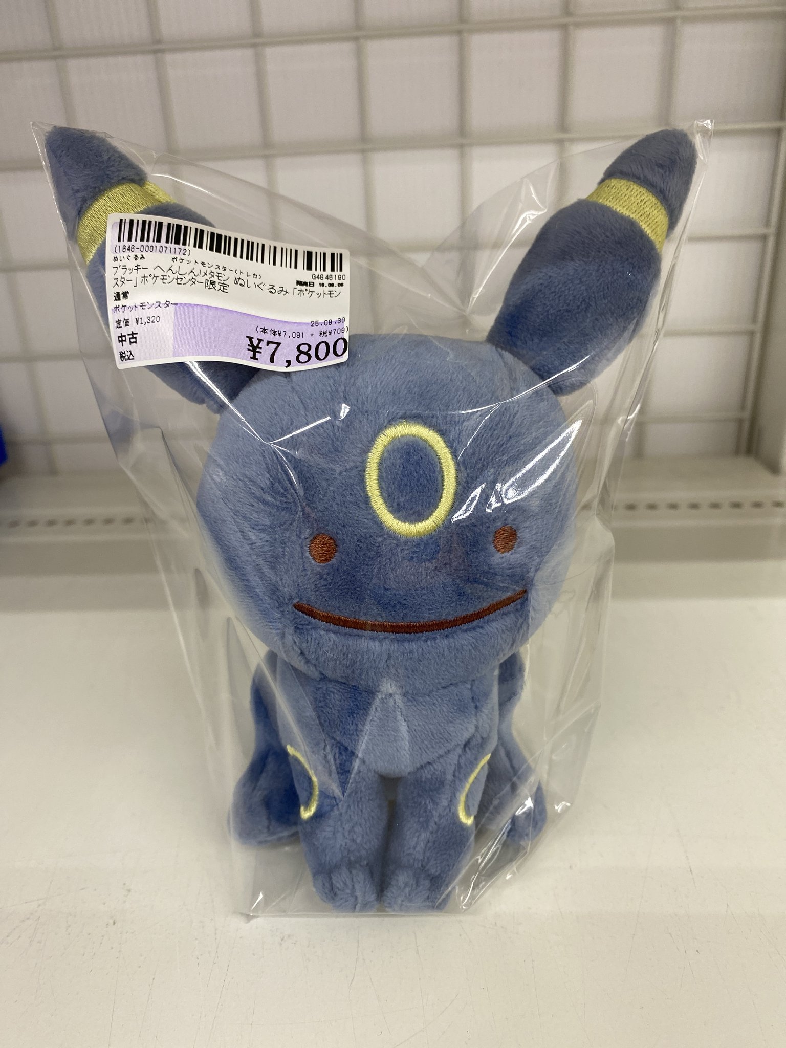 駿河屋東海荒尾店 on X: 