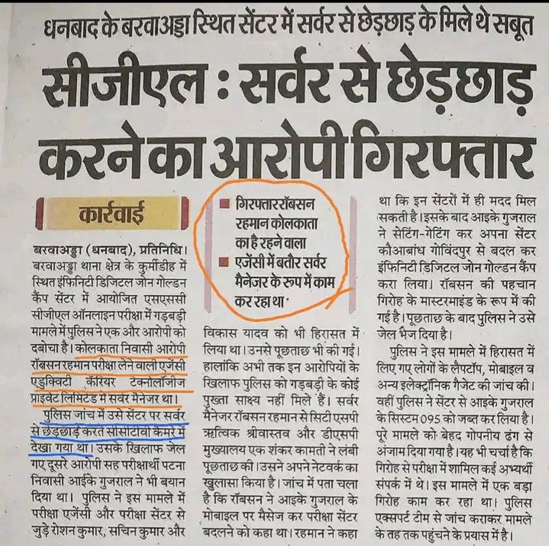 SahilOzO's tweet photo. @DoPTGoI @narendramodi @PMOIndia @DrJitendraSingh @mygovindia @PIB_India @airnewsalerts @DDNewslive https://t.co/WZqDtXZB3w