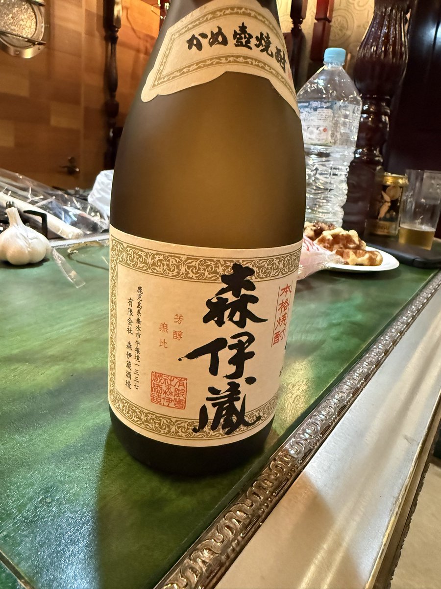 morino5137's tweet photo. 殿伝承の菱ハーネスを7年ぶり位にやってみたけど完成度が低すぎてちょっと練習しますかね
多分私しかやってないからきっちり引き継ぎますよ。

今日は遊び場登戸本店で縄＆飲み&amp;カラオケ

森伊蔵！ご馳走になってます https://t.co/yuLEnxt2wp