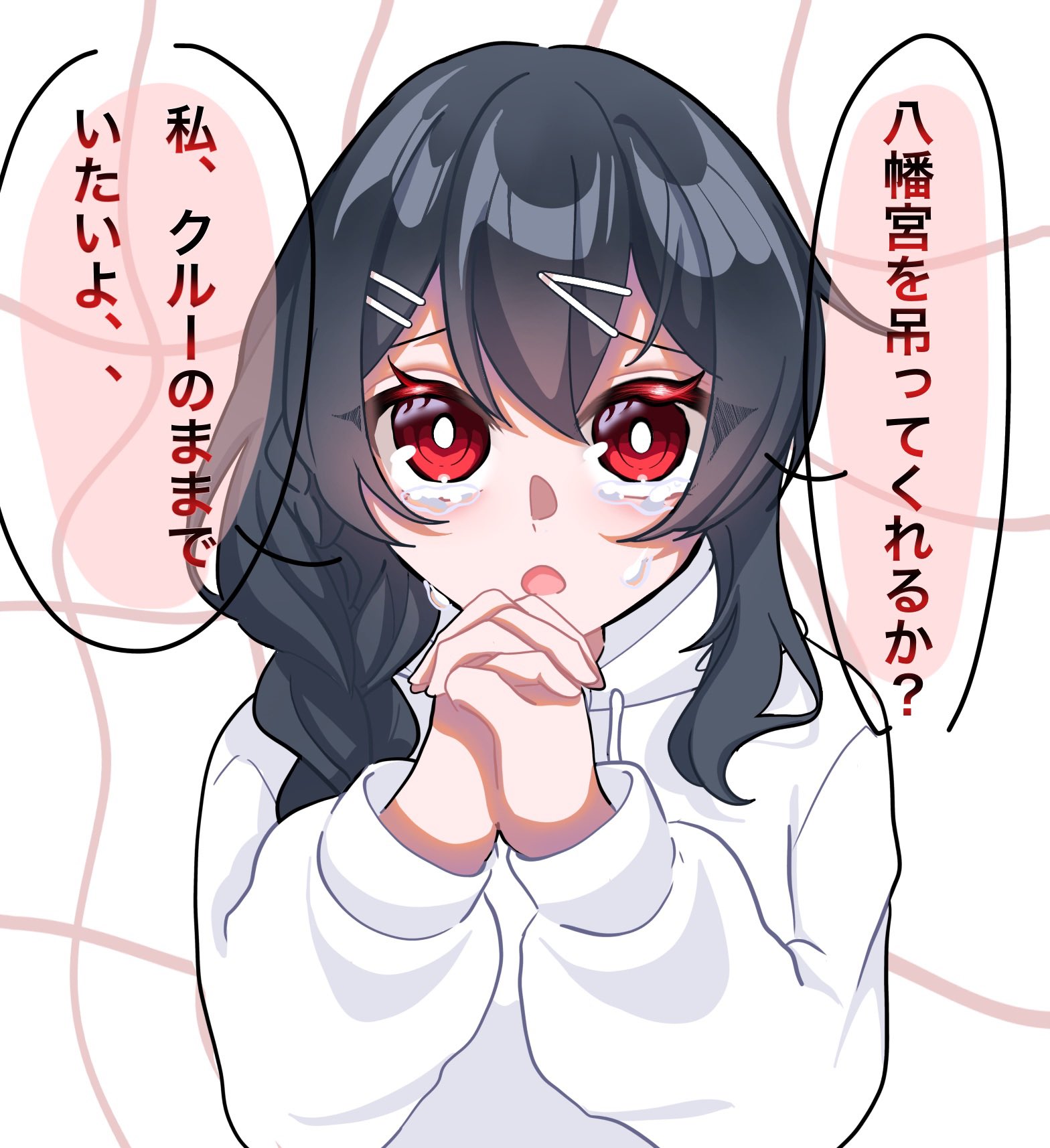 めめ村　ウパパロン　セミコンプ めめ村 - Search / X