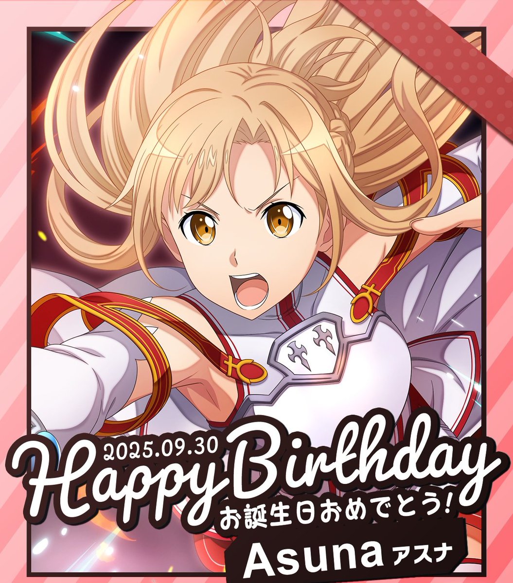 ¡Hoy, 30 de Septiembre es el cumpleaños de Yuuki Asuna, nuestra querida protagonista femenina, así como nuestra reina, nuestra diosa! 💕