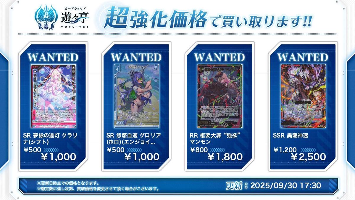 モンスターズインク　レア多数　　未使用多数　お値引き交渉◎ 東京ディズニーリゾートPR【公式】 on X: 