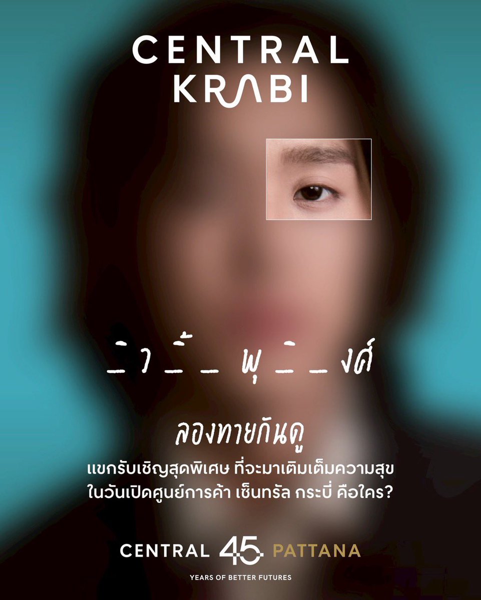 10 ต.ค. อุดร
24 ต.ค. กระบี่

ออนทัวร์มากกกกกก โคตรจะเริ่ดเลยล่ะะะ เก็บฐานแฟนคลับทั่วไทยมากกก แล้วถ้า big show คือสิ่งนั้นจริง ราชมังก็ไม่น่าจะพอ 😆