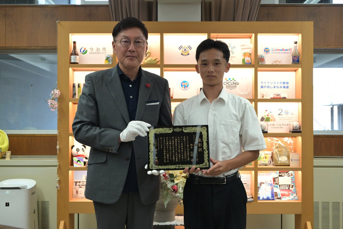 8月に開催された「第9回溶接甲子園」で今治工業高校の橋本侑磨さんが最優秀賞を獲得され、市からも橋本さんに「いまばりジュニアマイスター賞」をお贈りしました。
今治の造船業への就職も決まっているそうで、さらなる挑戦に意気込んでおられました。
改めておめでとうございます！