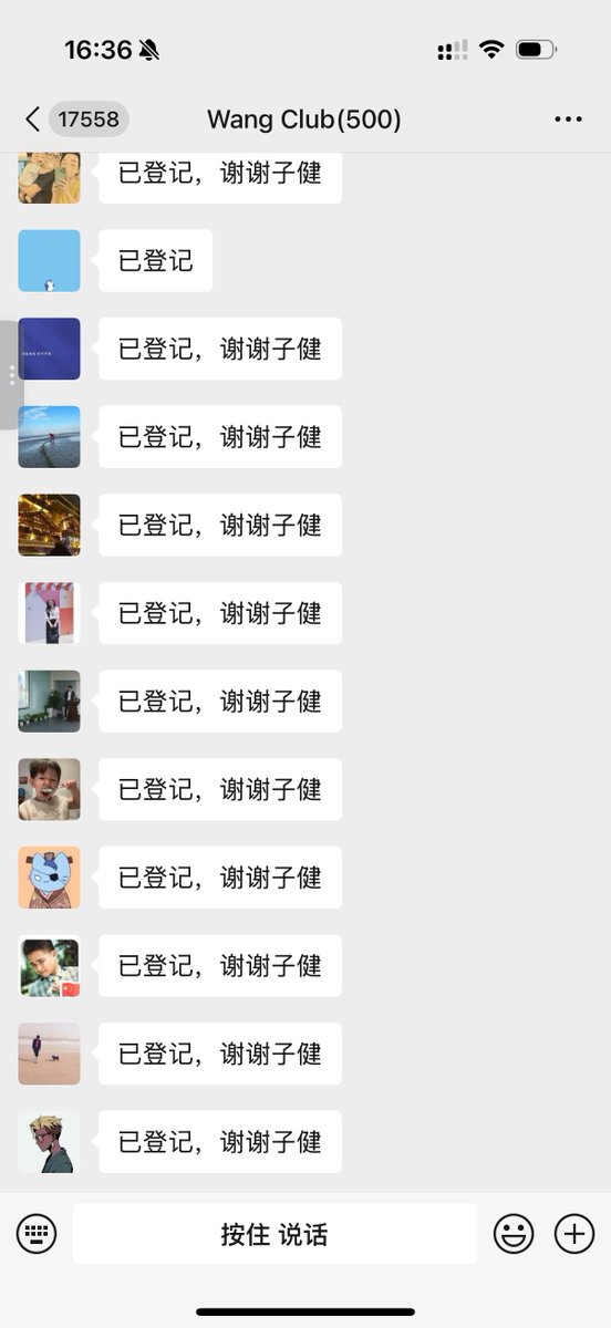 WangClubNFT's tweet photo. WangClub过年的时候免费赠送了NFT PASS卡给各位群友，平时还会时不时给空投福利给到大家。

长期保持500人满人状态，定位为中国加密巨鲸俱乐部！#NFT #membership https://t.co/47QUcIID9g