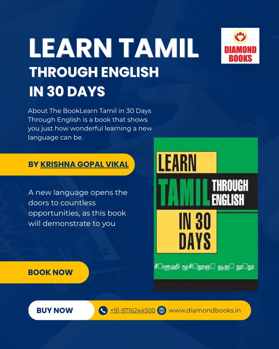 diamondbooksind's tweet image. Unlock the beauty of Tamil in just 30 days! ✨📘
&quot;Learn Tamil Through English&quot; by Krishna Gopal Vikal – your step towards new opportunities &amp;amp; cultural connection. 🌍💡

👉 Grab your copy now: diamondbooks.in

#LearnTamil #LanguageLearning #DiamondBooks
