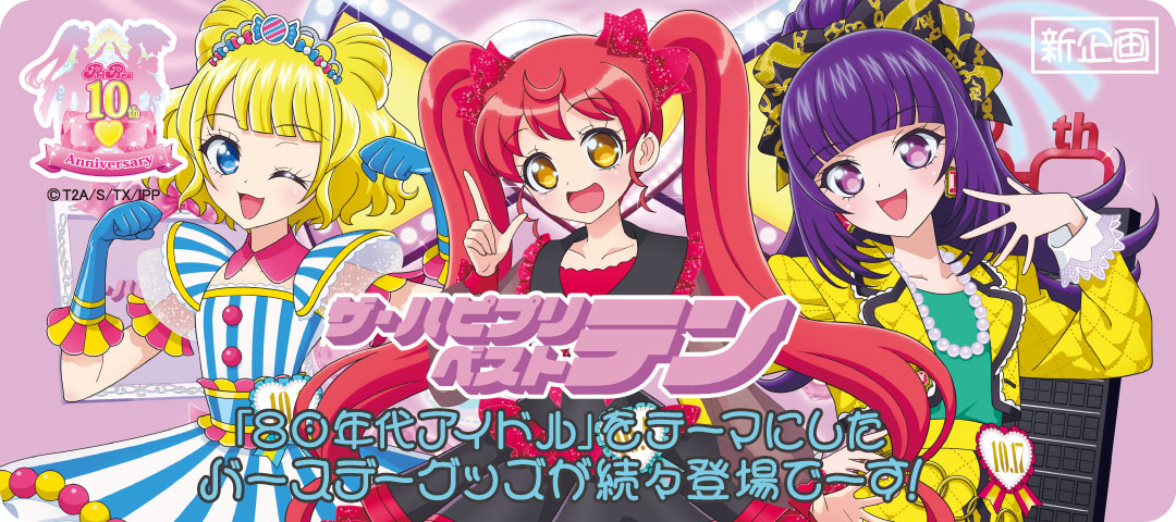 GrooveGarage（グルーヴガレージ） on X: 