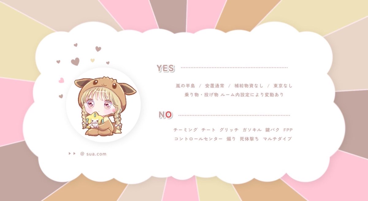  ︎︎
   ♡  #pmjp '𝗌 𝗋𝖾𝗅𝖺𝗒 ... 🪶

   ⚪︎   9/30  19:30  #19時半 
   ⚪︎   確 𝟣𝟢𝟢𝟢 - 般 𝟧𝟢𝟢 ×𝗉
    
    ∟  𝗉𝖺𝗌𝗌 𝗃𝗎𝗌𝗍 <a href="/_cknx/">🍘ྀི¨̮⑅ 【 にくまん組 】</a>

   𝖥𝖱 全 , 各 𝖿𝖿 巻込 絵文字付
   🌧<a href="/_pi3e/">𝘗𝘪𝘮𝘦🌧</a>  🎀<a href="/kaxx_o7/">sua🎀🏳️‍⚧️</a> 

    ‣  デュオ デュオゲリラ
 ︎︎