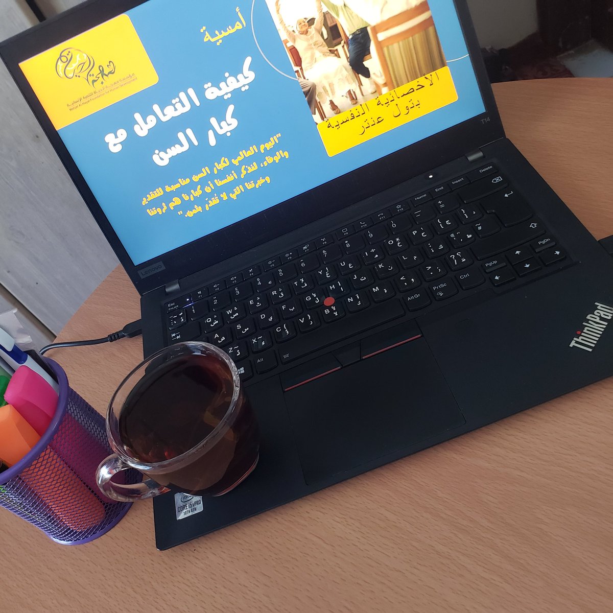 النهاية التي تسعدك قد تڪون بداياتها قاسية ومُرّهقة على نفسك، لڪن تأڪد بحجم إصرارك ستفرح بانتصارك 💕