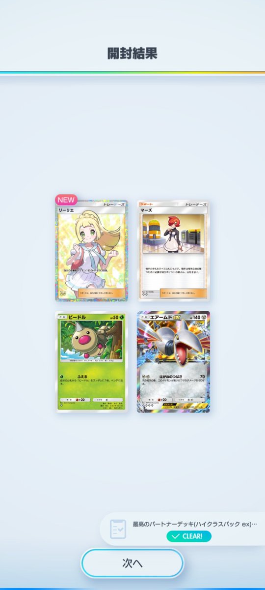 サファイア on X: 