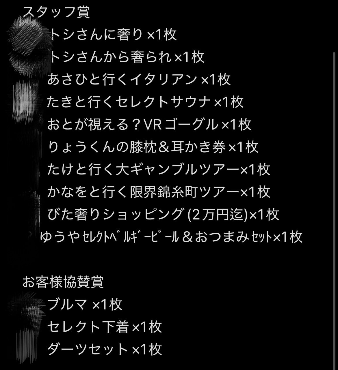 借金だらけで自店の一周年前日大怪我したけど富士山も踏破し洒落
