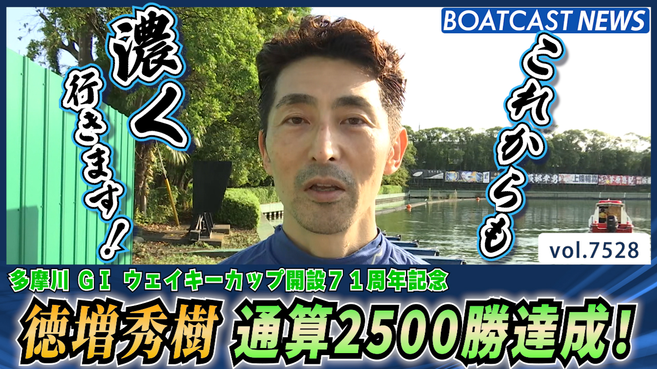 公式 DYNAMITE BOATRACE｜ボートレース (@Lets_BOATRACE) / X