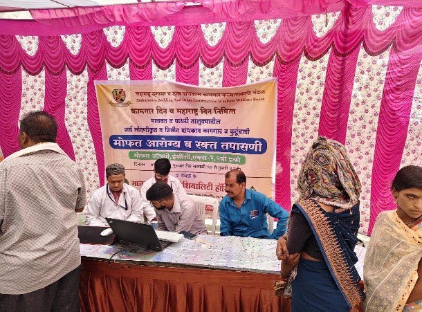 Maharashtra Building and Other Construction Board tweet media