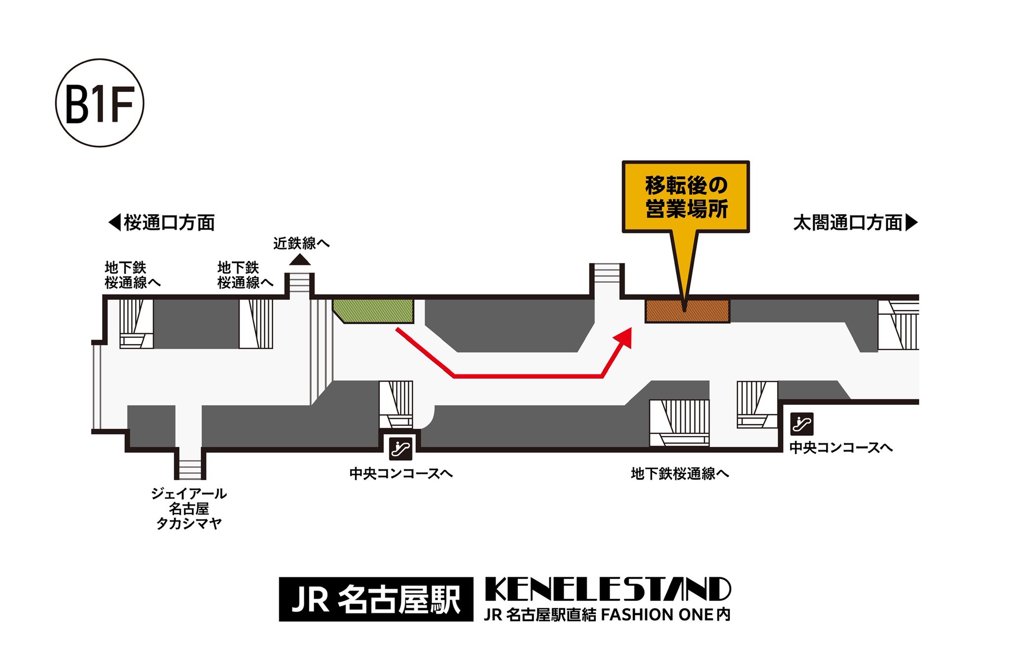 ケンエレスタンド【公式】 on X: 
