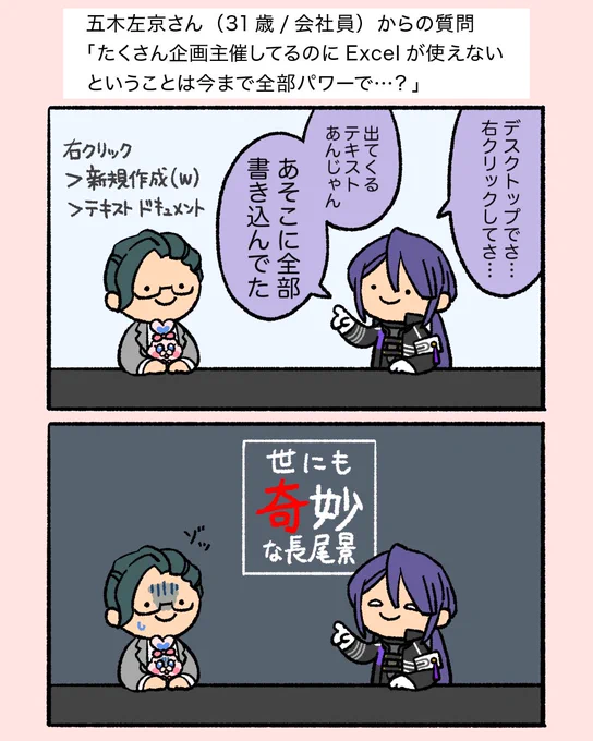 #今月描いた絵を晒そう
ここ最近仕事に忙殺されてるせいで「絵描きには体力が必要」というTipsを非常に嫌な形で痛感しています 
