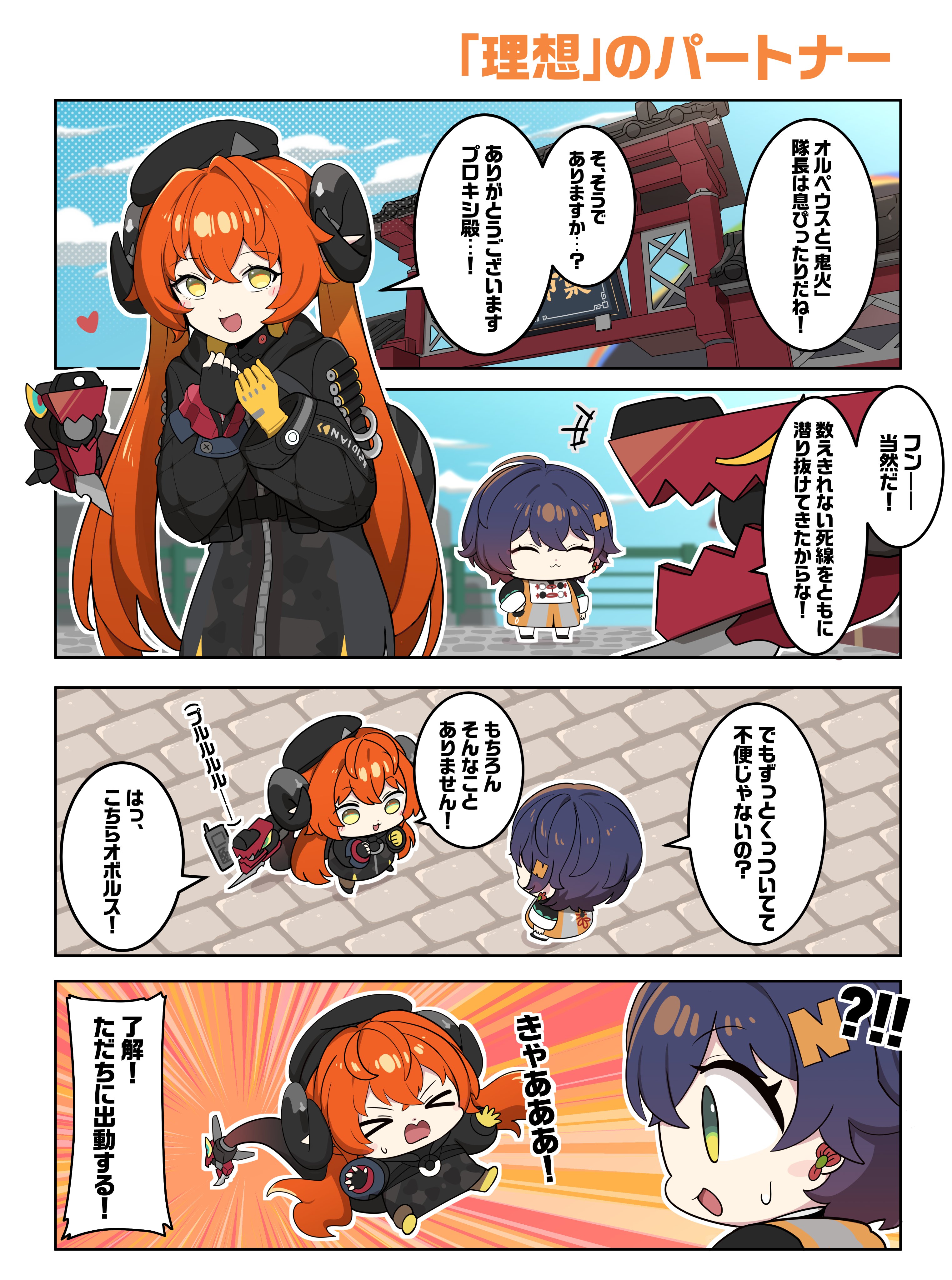 タイプⅡ on X: 