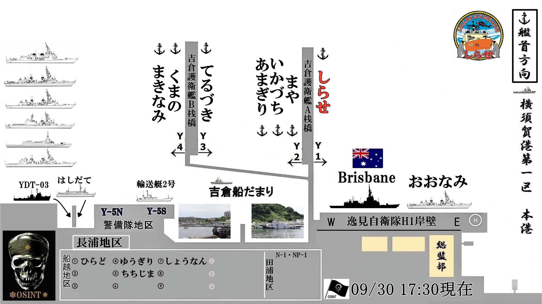 琉球ハト航空3種類の使用済み Life Guard on X: 