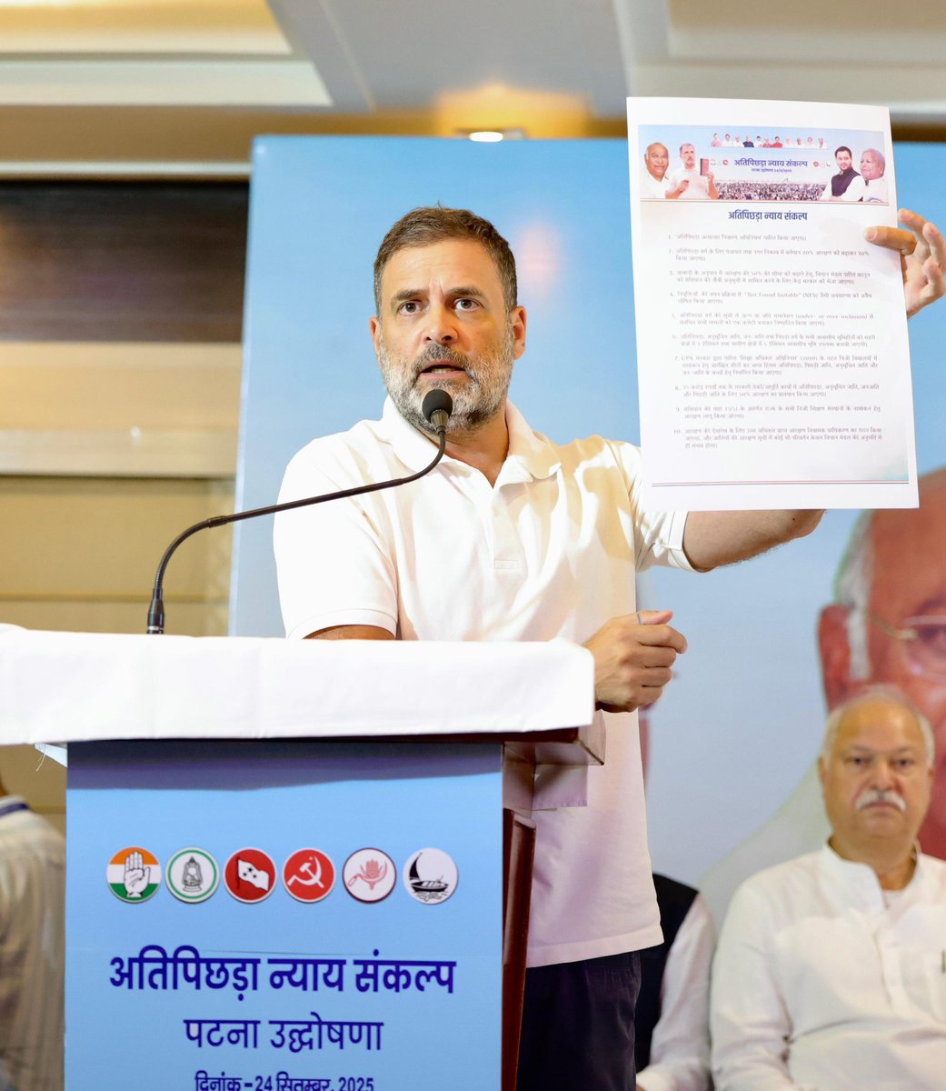 INCBihar's tweet photo. अतिपिछड़ा न्याय संकल्प – 
अधिकार, सम्मान और समान अवसर!  

 1. अत्याचार निवारण कानून लागू किया जाएगा 

2. आरक्षण 20% → 30% पंचायत व नगर निकायों में 

3. 50% सीमा हटाकर नौवीं अनुसूची में जोड़ा जाएगा 

4. नियुक्तियों से NFS प्रथा खत्म की जाएगी 

5. सूची समीक्षा कमेटी गठित की जाएगी 

6. भूमिहीन परिवारों को शहर 3, गांव 5 डेसिमल भूमि दी जाएगी 

7. RTE सीटों का आधा हिस्सा आरक्षित किया जाएगा 

8. 25 करोड़ तक के सरकारी ठेकों में 50% आरक्षण मिलेगा 

9. निजी शिक्षण संस्थानों में आरक्षण लागू होगा 

10. आरक्षण प्राधिकरण गठन किया जाएगा