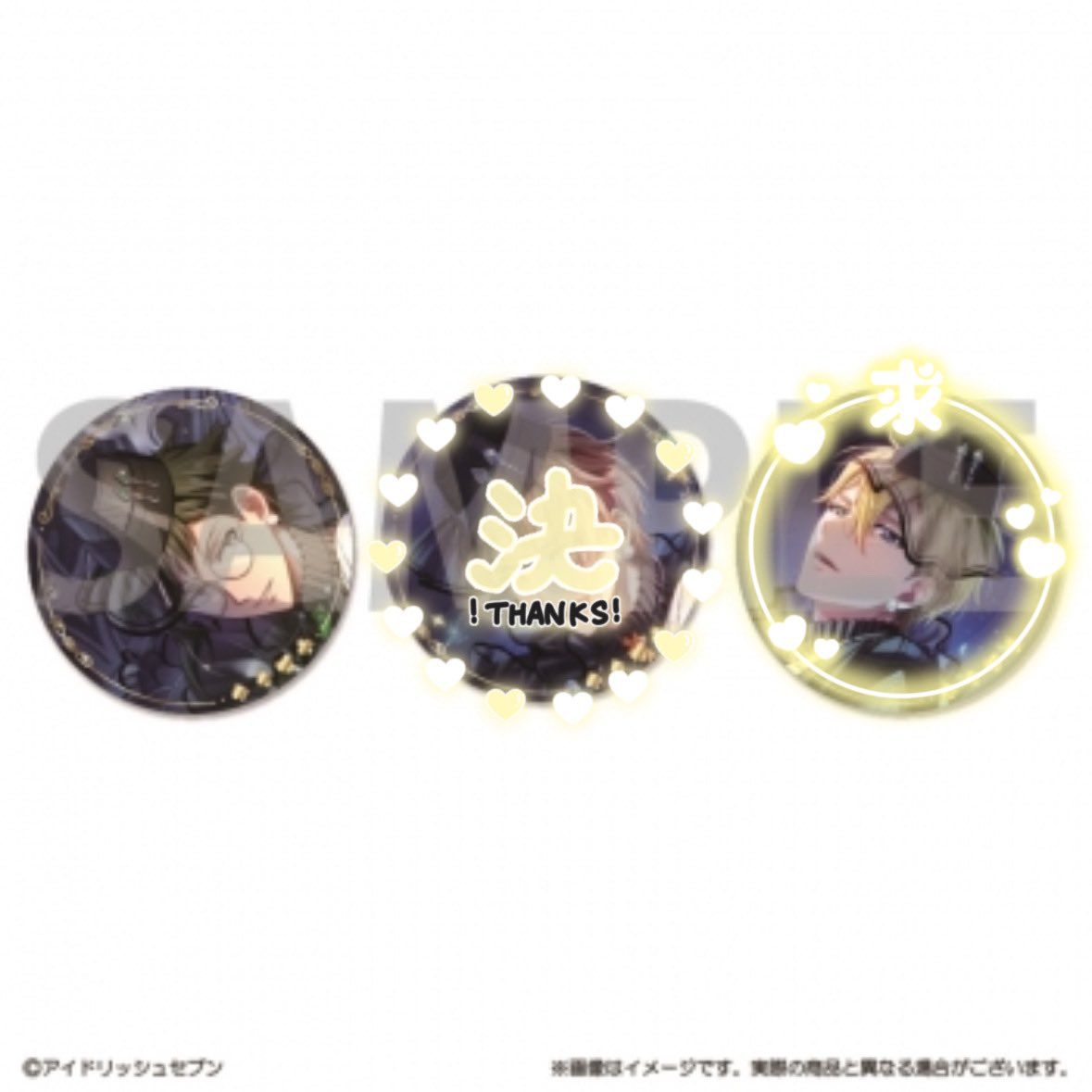 【 交換 】アイドリッシュセブン アイナナ 記念日 2025 缶バッジ IDOLiSH7B

譲 ✦ 大和30

求 ✦ ナギ

全て決めたいためお返事にお時間いただく場合がございます💦
検索からでもお気軽にお声掛けください🙇🏻‍♀️🌸