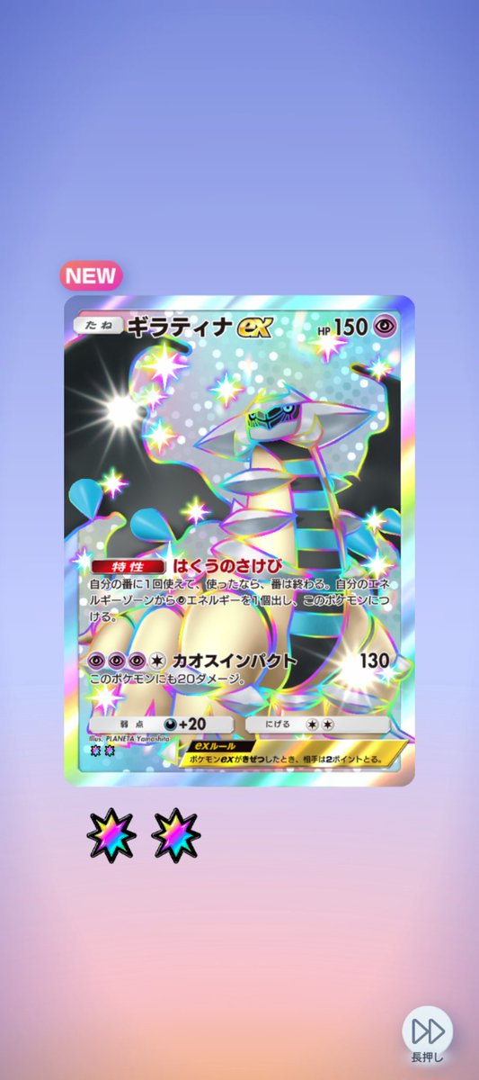 ココス付録カード2枚+おまけ5点 ミココ on X