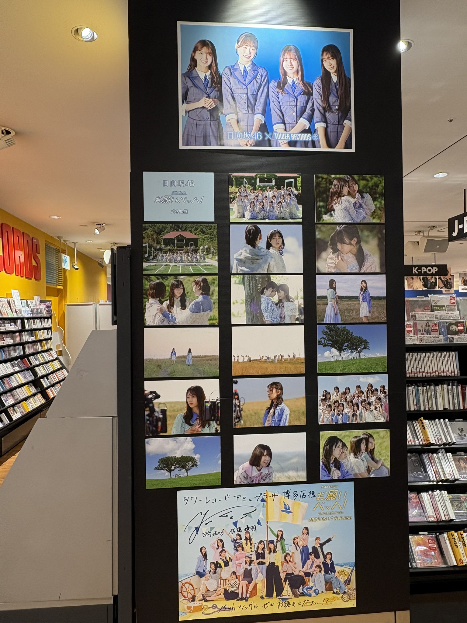 貴重】B.A.P WAKE ME UP ポスター サイン入り 貴重】B.A.P WAKE ME UP