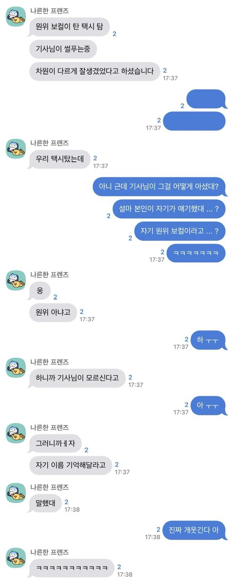 나도 후니샘을 본받아 뻔뻔하게 홍보하고 다녀야지