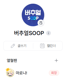 마로니 tweet media