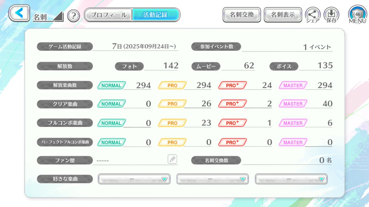 JQJ256's tweet photo. エールイベントお疲れ様でした‼️

アプリインストール7日目の完全初心者‼️

抽選ちゃんと下位賞のオチまでしっかり‼️

#ユニエア 
#ユニエア6周年 https://t.co/5EVO0OjjjT