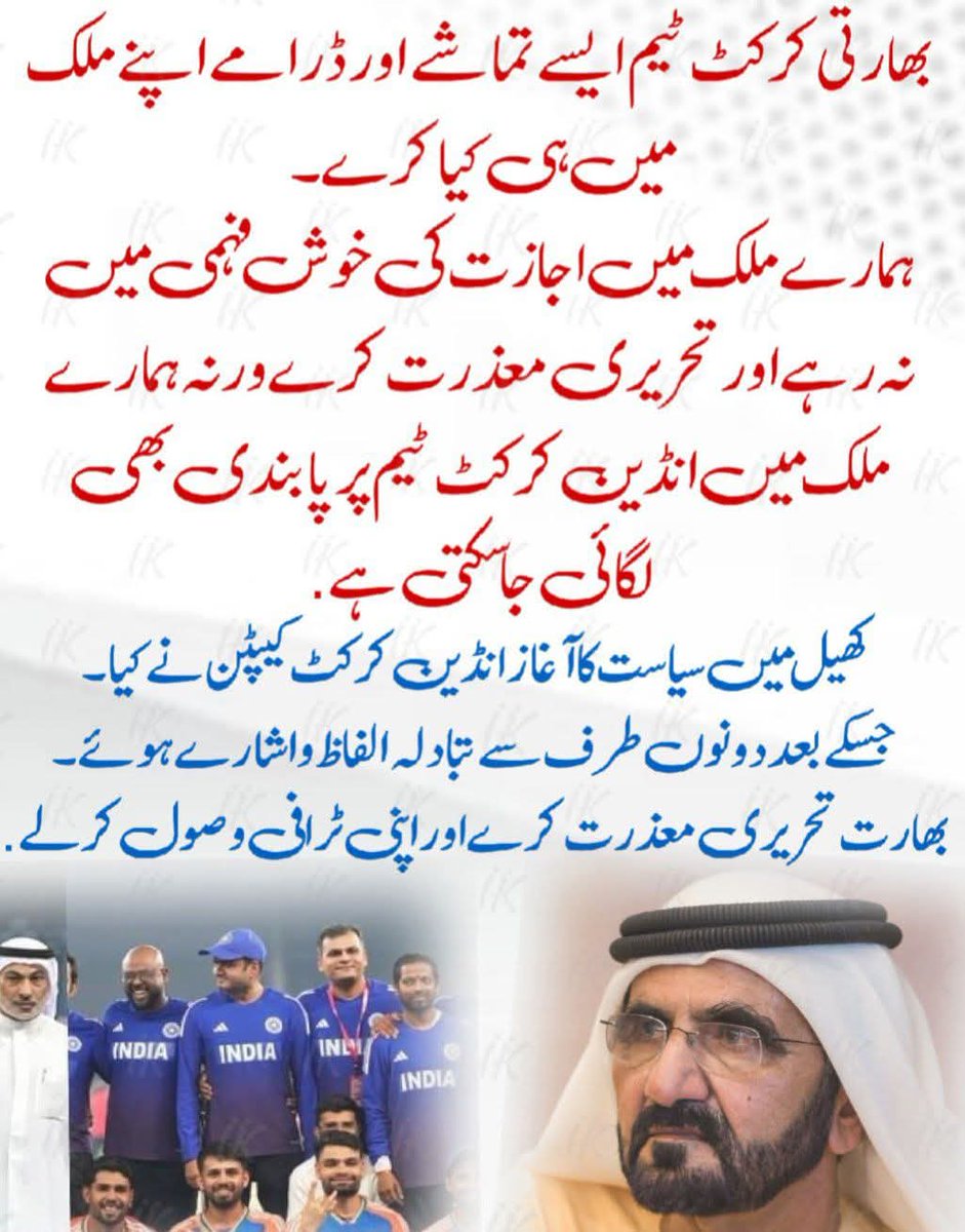 شیخ صاحب نے دل جیت لیا شیخ صاحب کے لیے تالیاں 👏👏

الحمدللہ اللہ کے کرم سے انڈیا پوری دنیا میں ذلیل رسوا ہو رہا ہے