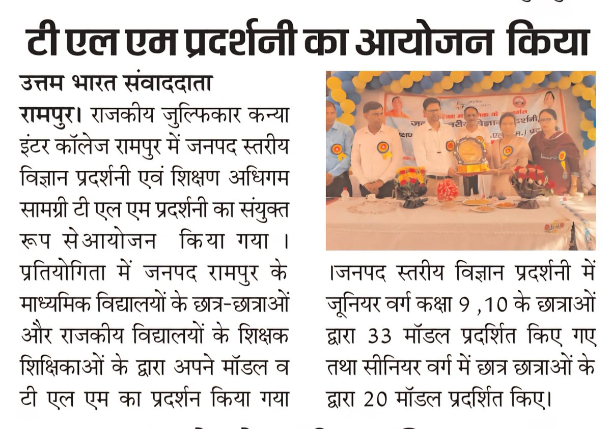 Tarun kumar varshney tweet media