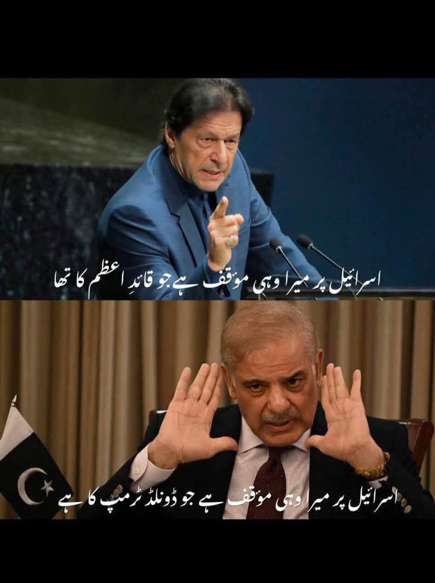 #palestine 
#Gaza 
#JusticeForSindhEmployees
#SupportGaza