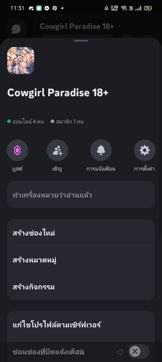 Notsuto2's tweet photo. #หาคนเข้ากลุ่ม
#โรลเรท #เน้นโรลเรท
discord

ธีม: ชีวิตประจำวัน/เน้นโรลเรท/โลกแฟนตาชี/ฟาร์มวัว/หลายเผ่า https://t.co/nQFD6A99Kg