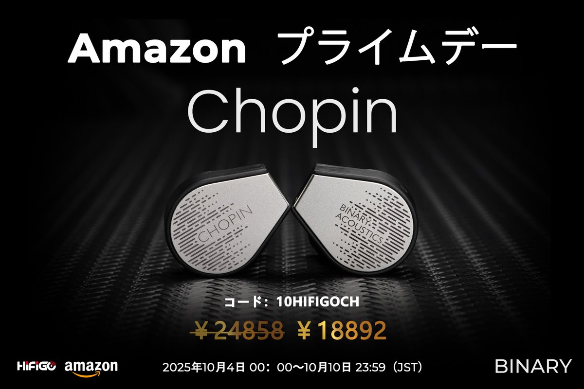 HifigoJp's tweet image. 🔥🎧Binary Chopin セール🎧🔥
高音質イヤホン Binary Chopin が今だけお得💥

購入はこちら 👉 amazon.co.jp/stores/page/B2…

#HiFiGo #Binary #Chopin #イヤホン #IEM #オーディオ #音楽 #HiFi #Amazon