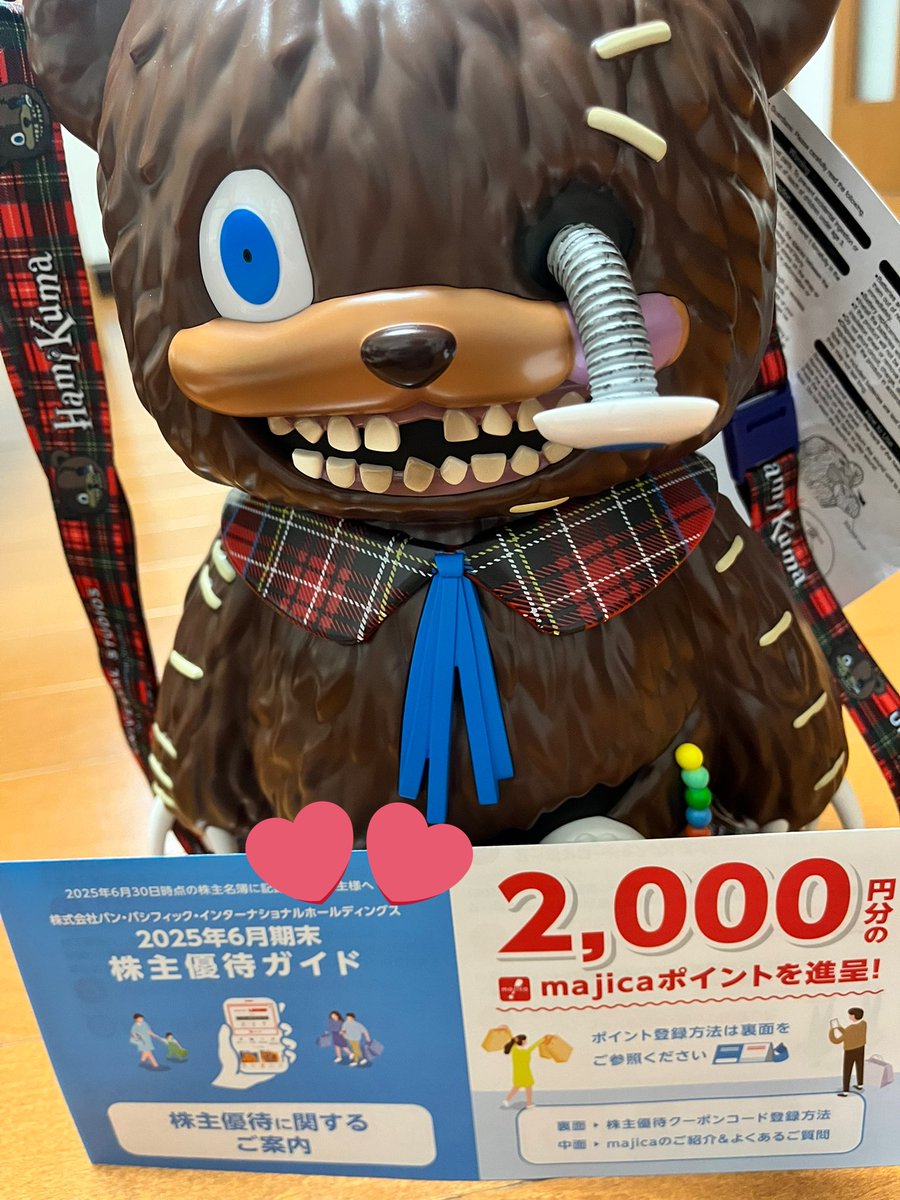 3jsb_hito's tweet photo. #パンパシフィック
#マジカポイント
2000円分いただきました
ありがとうございます😊 https://t.co/1yFV5MeqKc