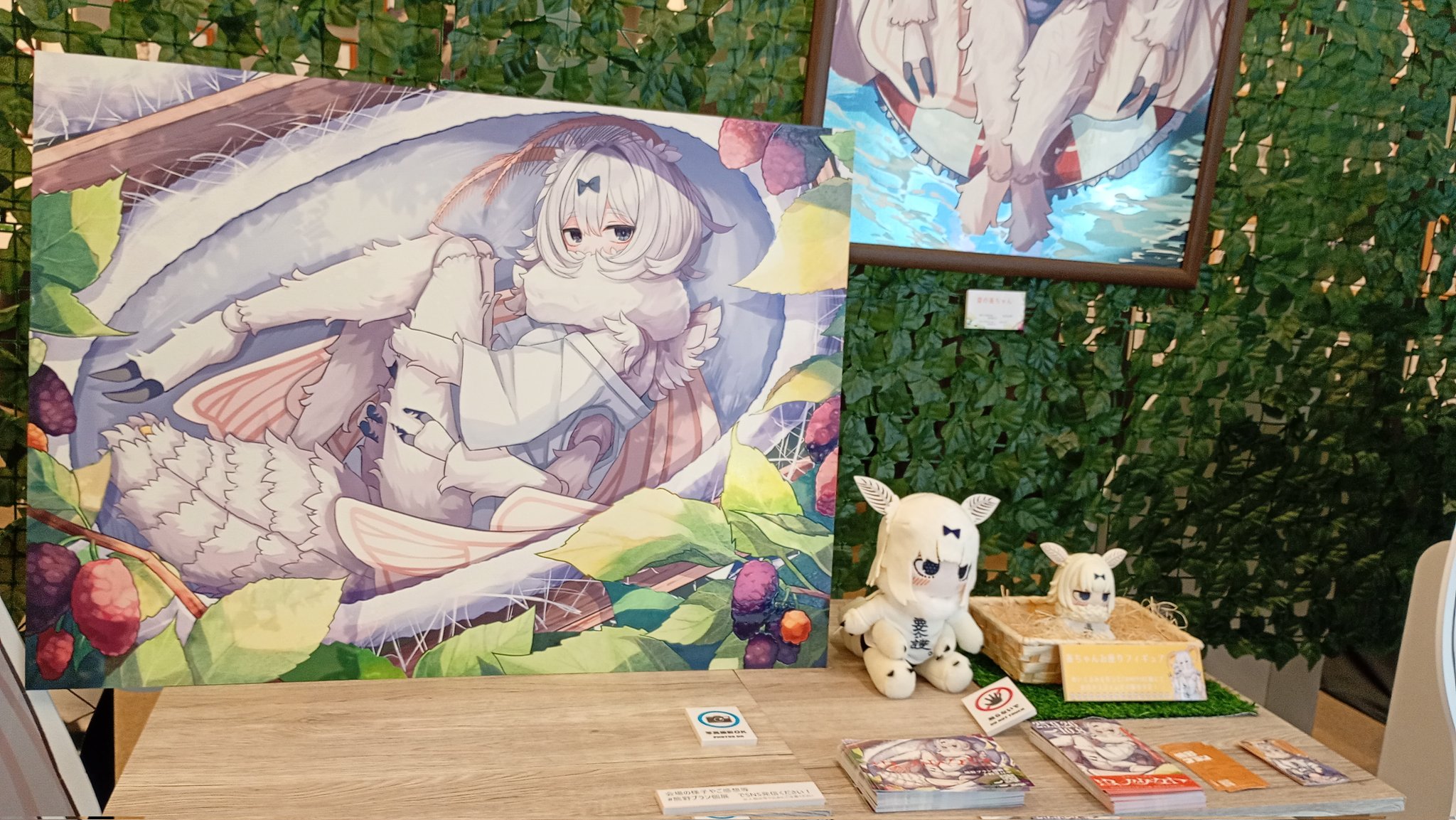 らくまくまです。ファントム　誠の群像 72639-596-