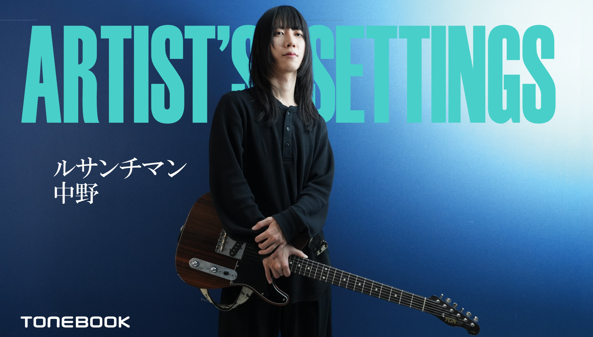 ルサンチマン (@rusantiman_band) / X