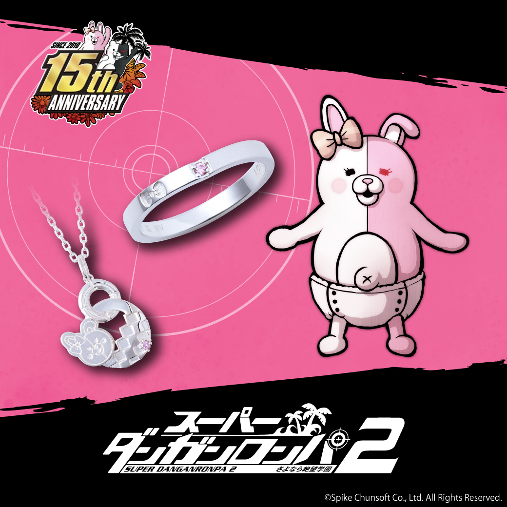 ダンガンロンパ 希望ヶ峰学園購買部 (@sp_kiboukoubai) / Posts / X