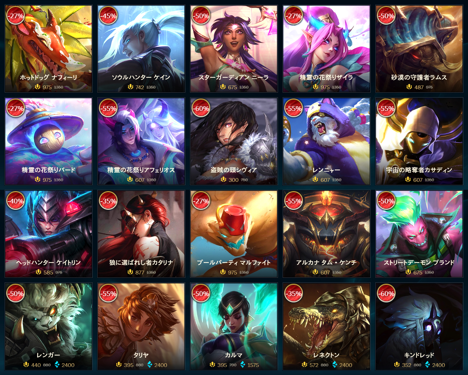 その他 LOL How to Fix Error 0xc0000005 in League of Legends | League of